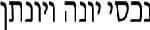 נכסים-סופי